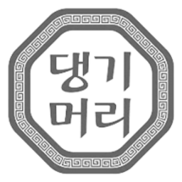 Daeng Gi Meo Ri